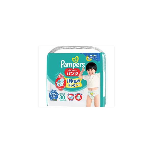 注目ショップ パンパース ビッグより大きいxxl 26枚入り ８袋セット おむつ用品 V Pravda Ru
