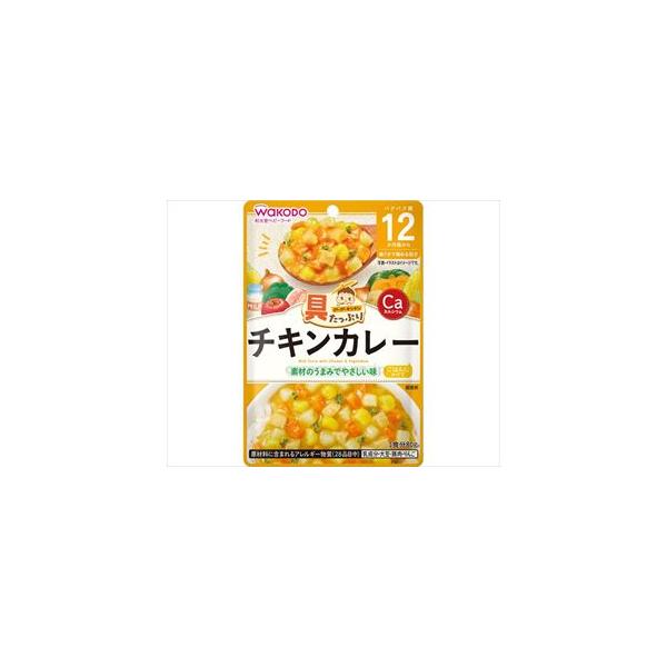 「アサヒグループ食品」 和光堂 具たっぷりグーグーキッチン チキンカレー 80g 「フード・飲料」