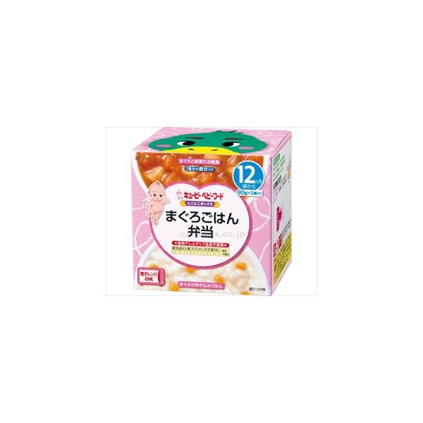 キユーピー ベビーフード NA12 にこにこボックス まぐろごはん弁当 90g 12か月頃から