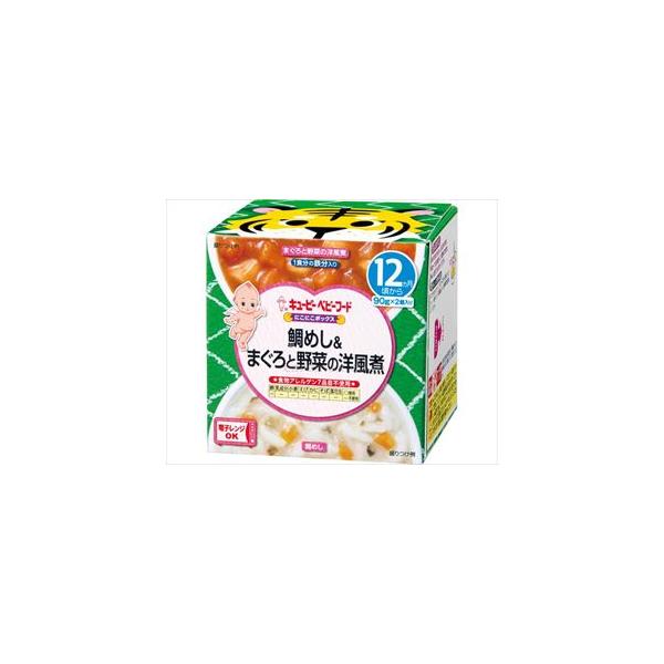 ◆キユーピー にこにこボックス 鯛めし＆まぐろと野菜の洋風煮 90g×2（12ヶ月)