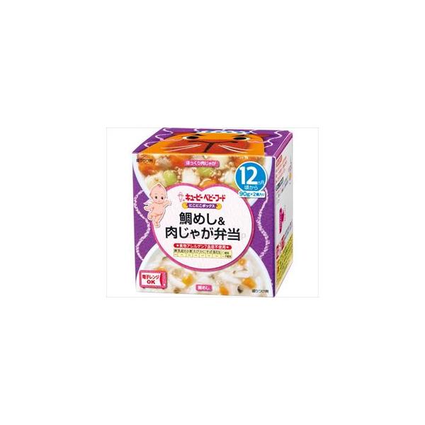 ◆キユーピー にこにこボックス 鯛めし＆肉じゃが弁当 90g×2（12ヶ月)