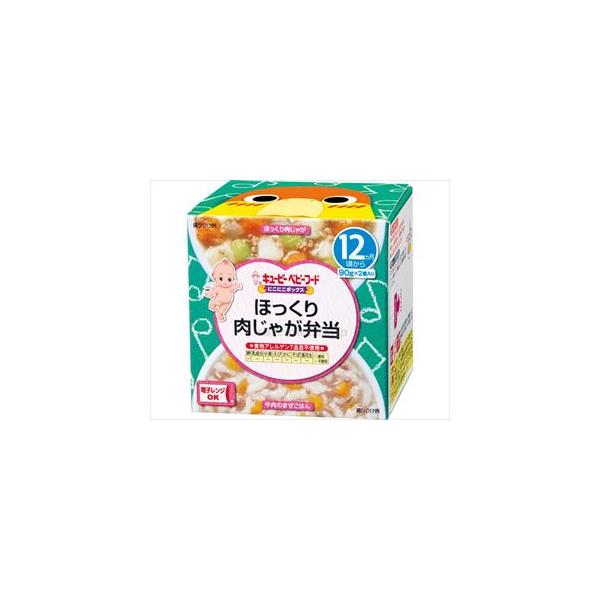 ◆キユーピー にこにこボックス ほっくり肉じゃが弁当 90g×2（12ヶ月)