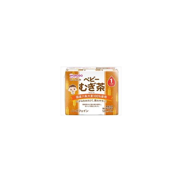 【※取り寄せ・送料別途】ベビーのじかん むぎ茶 / 125mL×3P(cm-501718)[販売単位:ケース(16袋入)]