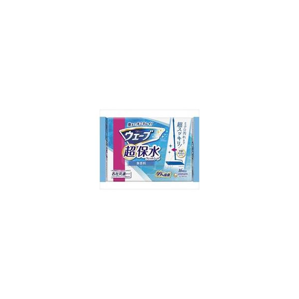 【※法人・施設限定・送料別途】ウェーブ超保水ウェットシート / 41083 16枚入(cm-503361)[販売単位:ケース(12袋入)]