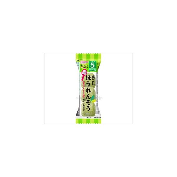 和光堂 はじめての離乳食 裏ごしほうれんそう 【離乳食 ベビーフード】 【5ヶ月〜】