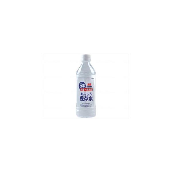５年あんしん保存水EX 2L×6本　ケース販売