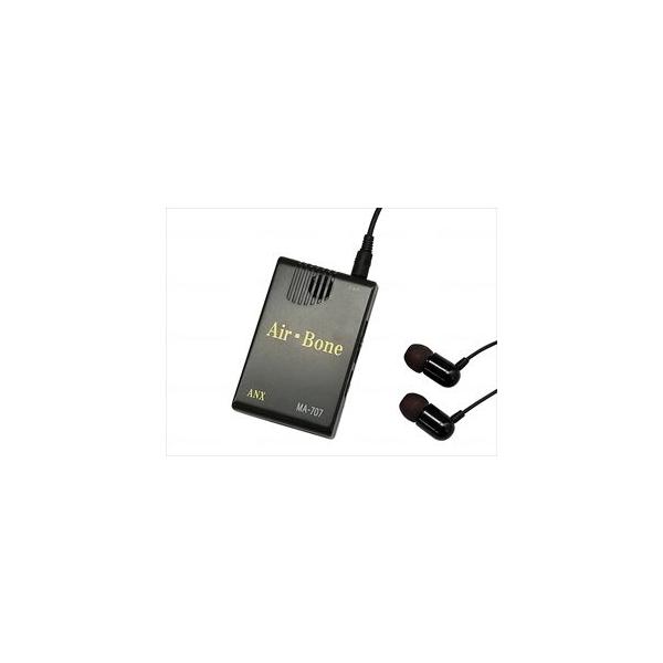 【※送料別途】アネックスハイブリッド骨伝導イヤホン式集音器　Air-Bone(wf-287015)【単位：1】