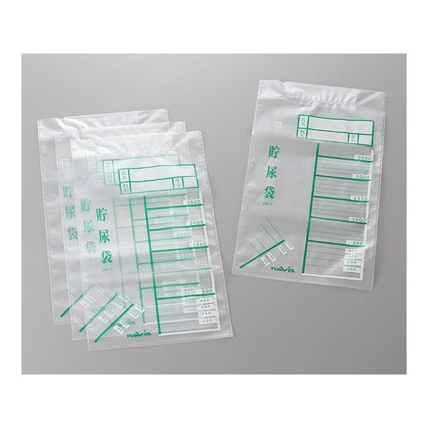 【カタログあり】【お見積もりOK】【送料無料】★18%OFF★ナビス(アズワン)0-355-01貯尿袋２．５Ｌ１０００枚入 JANコード:4562108516181