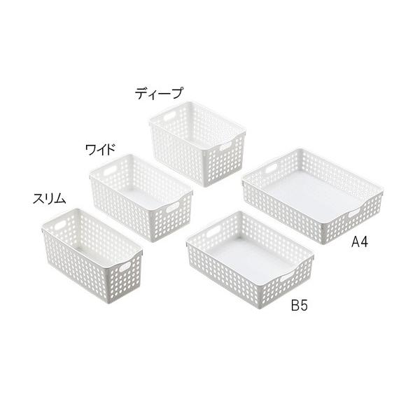 ストックバスケット スリム ホワイト 13.3×29.5×高さ12.3cm (100円ショップ 100円均一 100均一 100均)