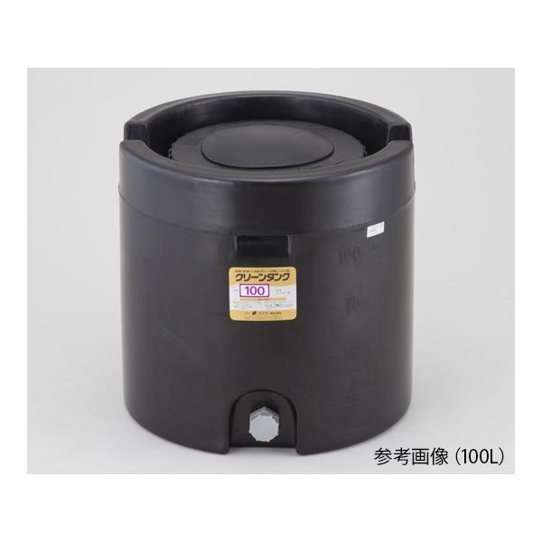 魅力の 日東 ステンレスタンク キャッチクリップ式密閉タンク フタ付 100L CTH47H 5095905 送料別途見積り 法人 事業所限定 日東 ステンレスタンク サニタリークリップ式密閉タンク 100L SMACTH47H
