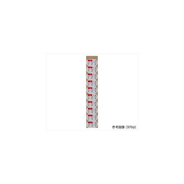 [①][①]AY2-2604-85 m󒍒~nT[sbg3I@/3IC@istE3\j W 3IC210@[1(20)](as1-2-2604-85)