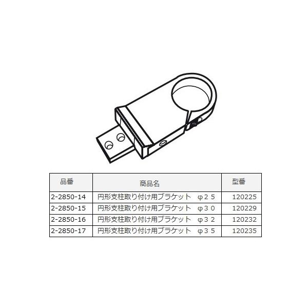 SCHOTT2-2850-15t@CoƖLED~`xtpuPbgӂROyz(as1-2-2850-15)