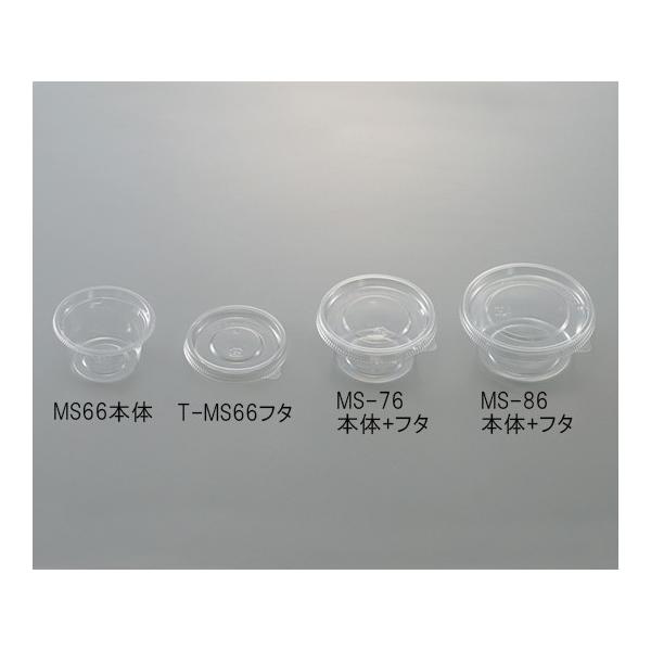 3-5109-01 t[hpbN ی^^Cv 66×66×36(ȈՐHie) MS66-60BL