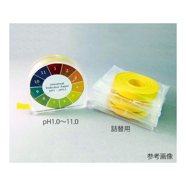 3-8945-02 pHilփ[^Cvj pH1.0`14.0 9129802y1z(as1-3-8945-02)