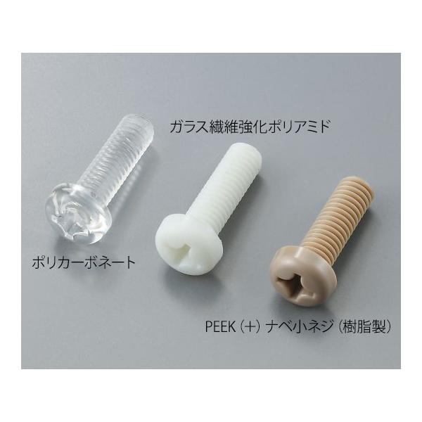 3-9573-04 i+jixlWij KX@ۋ|A~h M2×5mm 60{ y1(60{)z(as1-3-9573-04)