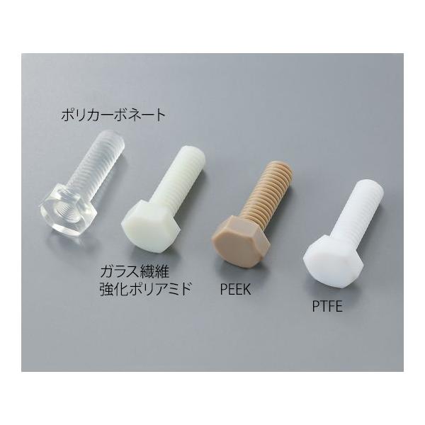 3-9577-43 Zp{g PEEKi|G[eG[ePgj M8×30mm 1{ y1{/܁z(as1-3-9577-43)