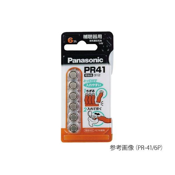 4-443-01 {^dr 6 iPjPR-48/6Py1pbN(6)z(as1-4-443-01)