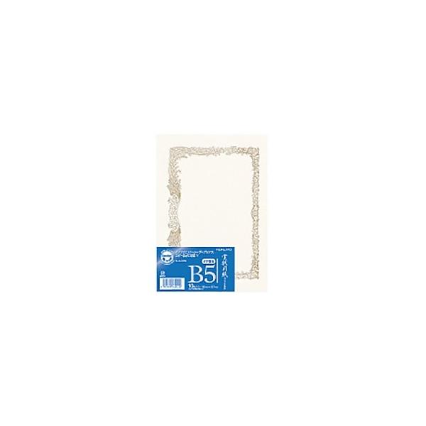 61-0740-85 ܏p(n`Ή) ^epER^ B5 J-SJ105y1pbN(10)z(as1-61-0740-85)