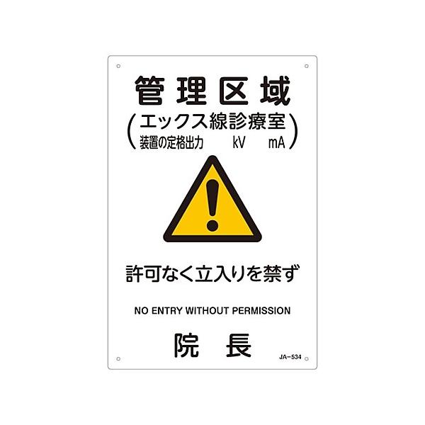 61-3381-84JIS˔\WuǗ(GbNXfÎu̒iokvmA)Ȃւ@vJA-534y}Cz(as1-61-3381-84)