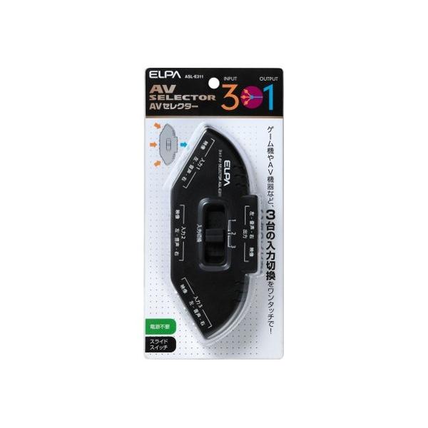 62-8558-23 AVZN^[ 3in1 ASL-E311y1z(as1-62-8558-23)