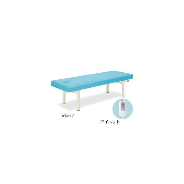 63-0274-02 アイホット901 幅60×長さ180×高さ55cm スカイブルー TB-685【1個】(as1-63-0274-02)