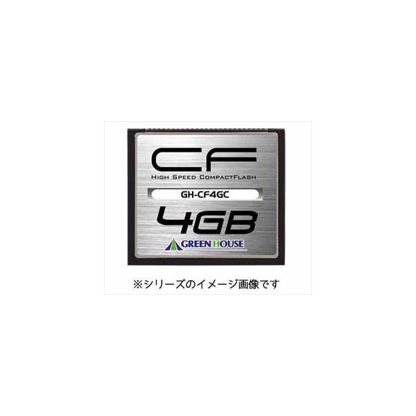 63-3044-59 コンパクトフラッシュ 2GB GHCF2GC【1個】(as1-63-3044-59)