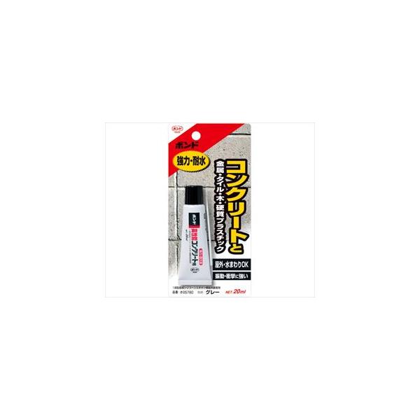 他サイト： 64-9105-74 ボンド 高性能コンクリート用 20mL #05780【1本】(as1-64-9105-74)の商品画像