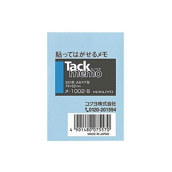 7-5116-01 ^bN m[g^Cvi74×52mmj  -1002-By1pbN(100)z(as1-7-5116-01)