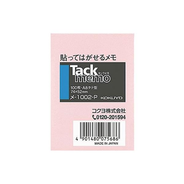 7-5116-03 ^bN m[g^Cvi74×52mmj sN -1002-Py1pbN(100)z(as1-7-5116-03)