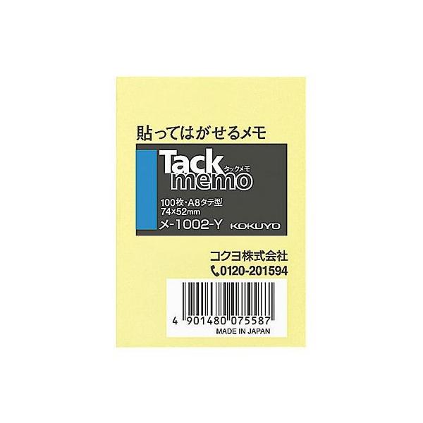 7-5116-04 ^bN m[g^Cvi74×52mmj  -1002-Yy1pbN(100)z(as1-7-5116-04)