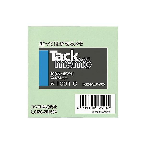 7-5117-02 ^bN m[g^Cvi74×74mmj  -1001-Gy1pbN(100)z(as1-7-5117-02)