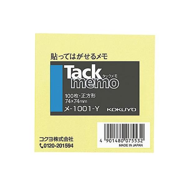 7-5117-04 ^bN m[g^Cvi74×74mmj  -1001-Yy1pbN(100)z(as1-7-5117-04)