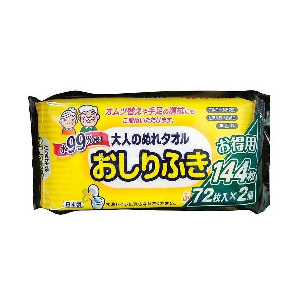 yi@[聦z7-5739-01 l̂ʂ^Iӂij y1Zbg(72×2)z(as1-7-5739-01)