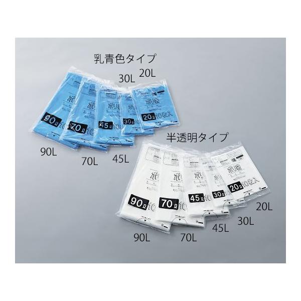 7-5954-01 ポリ袋 半透明タイプ 20L N-20【1袋(10枚入)】(as1-7-5954-01)