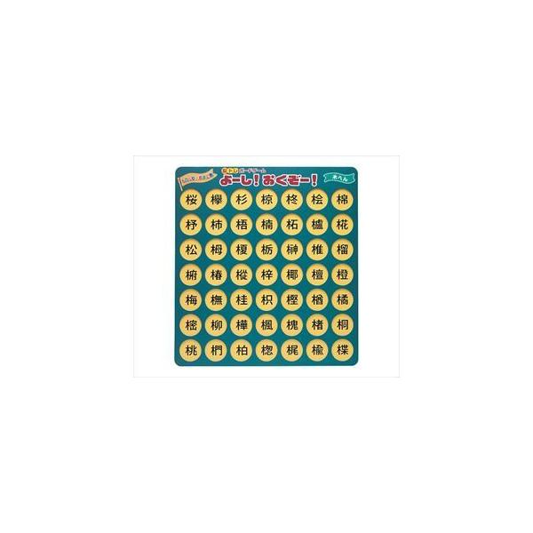 [l7-8527-04@]g{[hQ[@[I[I@؂ւ NBG-004y1Zbgz(as1-7-8527-04)