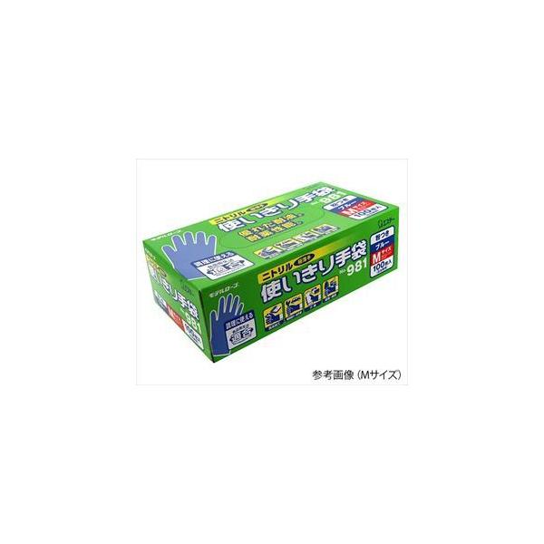 yHiq@KzGXe[7-9233-04@jgg܁@@f[u@u[@L No.981 Ly1(100)z(as1-7-9233-04)