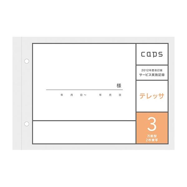 8-2810-11 ŌEL^p ebT3 T[rX{L^ A5 M07118y1Zbg(20)z(as1-8-2810-11)