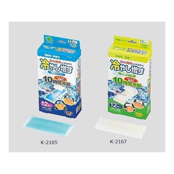 8-3570-12pV[g(₵)yz(as1-8-3570-12)