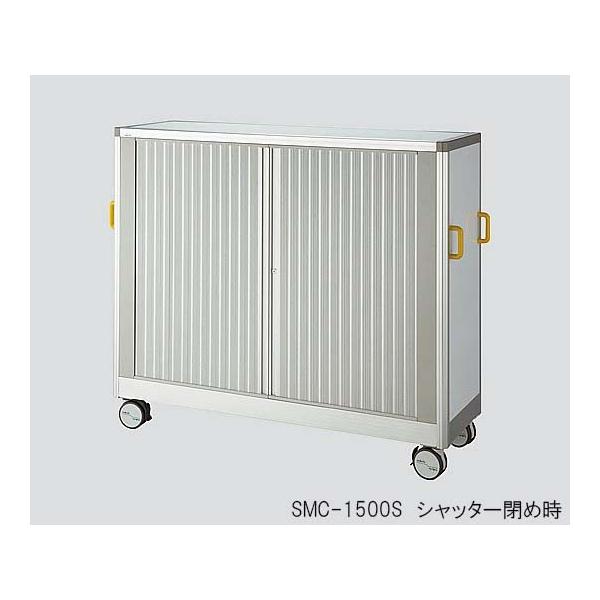 irX(AY)8-5864-03AeBAg[J[g(A~t[)1462×520×1412mmyz(as1-8-5864-03)