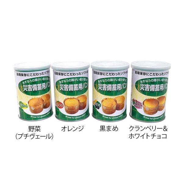 ߗ8-6695-03ЊQ~ppؕiv`F[j24ʓyz(as1-8-6695-03)