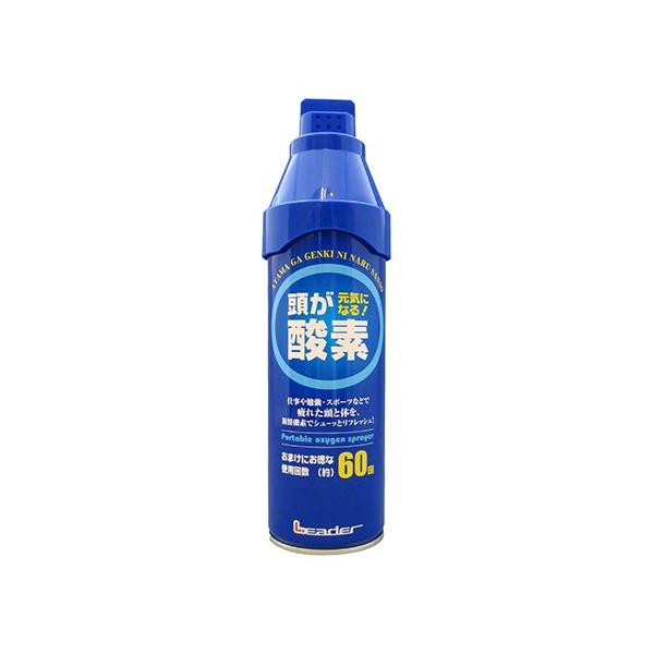 他サイト： 【※欠品中　納期未定※】8-7682-11 携帯酸素スプレー 782318の商品画像