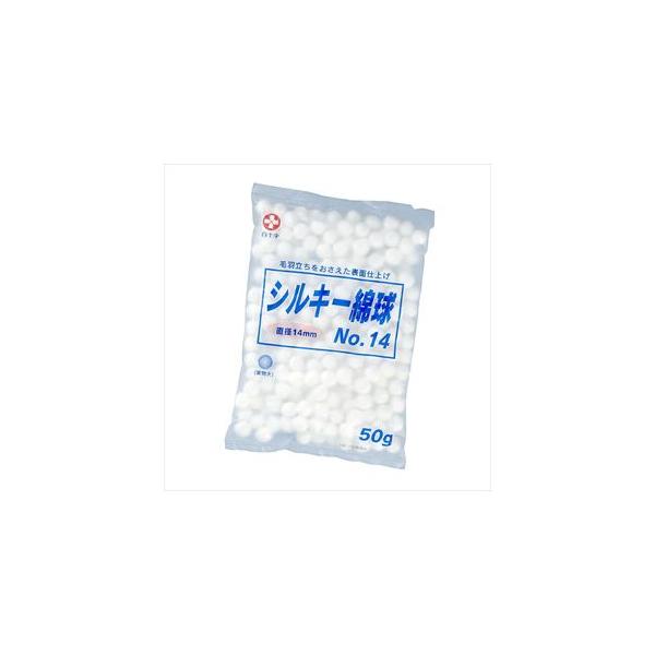 他サイト： シルキー綿球 Ｎｏ.１４ 16072（50G） 医療 看護 クリニック 病院 白十字の商品画像
