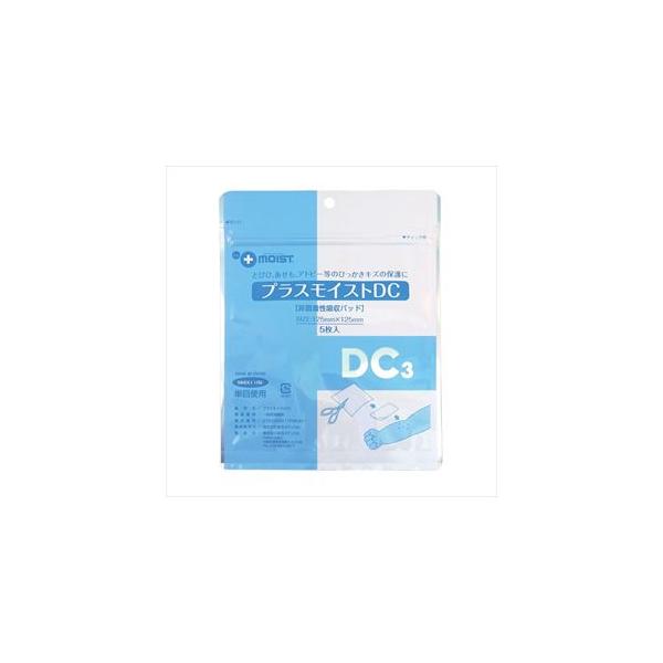 瑞光メディカル プラスモイストＤＣ DA3C（125X125MM）5マイイリ
