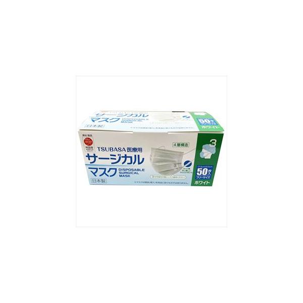 他サイト： 医療用サージカルマスク クラス3 不織布 ホワイト T-3 1箱(50枚入) つばさ日本製 4層式 ふつうサイズ サージカルマスク マスク 24-9593-02の商品画像