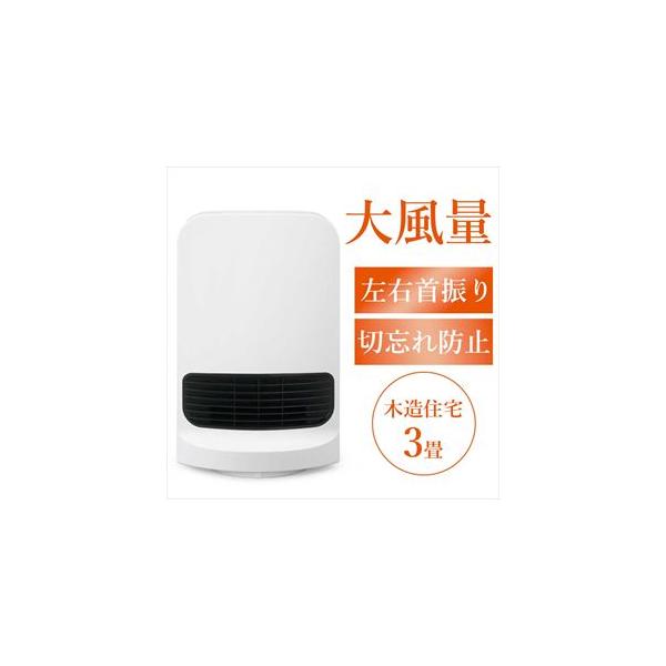 他サイト： 大風量 セラミックファンヒーター 首振り CH-12TDSW1-W(ホワイト) 1台 アイリスオーヤマ キッチン 浴室 木造住宅3畳 コンクリート住宅4.5畳の商品画像