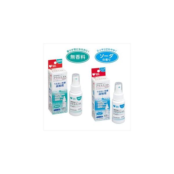他サイト： マウスミスト（ソーダの香り） 74414(50ML)の商品画像
