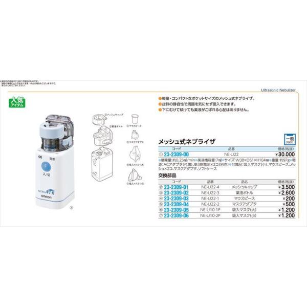 bVluCU i z}XNijNE-U10-1P(23-2309-05)yIwX PAzm1Rn