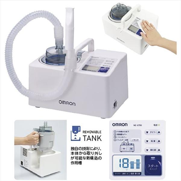 オムロン　ネブライザー オムロン ネブライザー」の人気商品一覧 | 安い商品を通販サイト