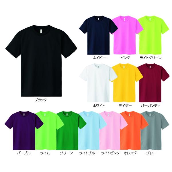 ドライＴシャツ300-ACT(SS) ドライTシャツ ブラック(松吉医科器械)(24-7021-00-01)【1枚単位】
