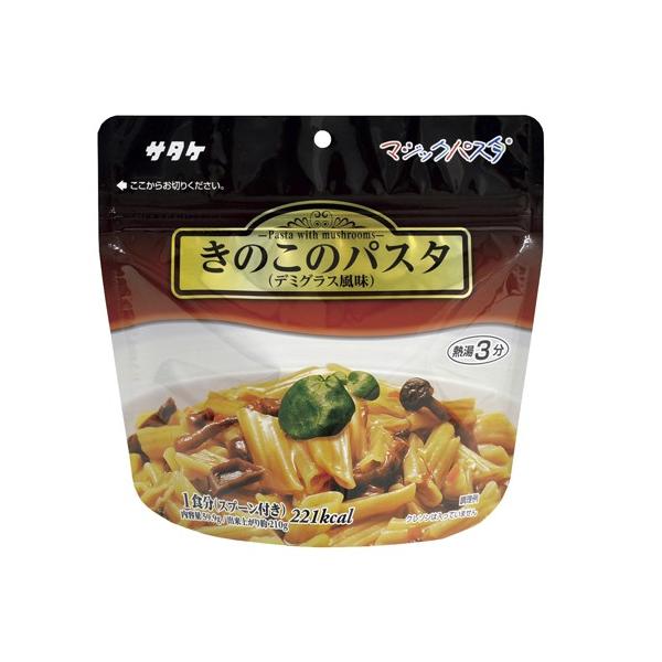 }WbNpX^ۑHû̃pX^1FMR51002ZE(59.9G) }WbNpX^z]VNLmRm(T^P)(24-7402-02)y20Pʁz